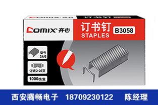 閻良區(qū)便宜的辦公設備