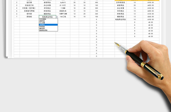 2021年月銷售額統(tǒng)計表