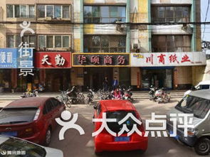 團(tuán)購,地址,電話,營(yíng)業(yè)時(shí)間