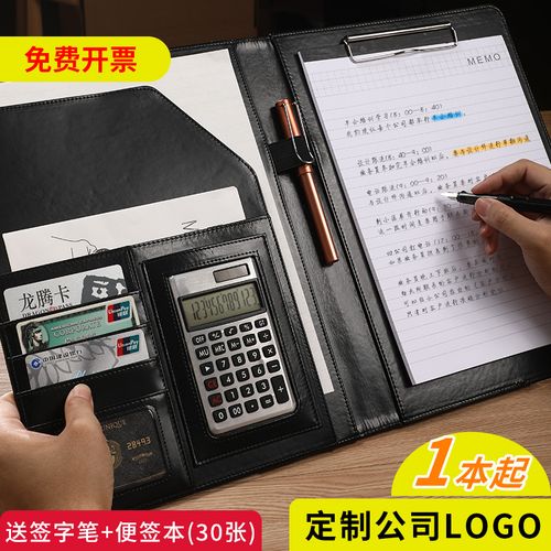 文件夾a4資料夾多功能板夾商務經理夾皮質收納銷售夾簽約本展業夾墊板
