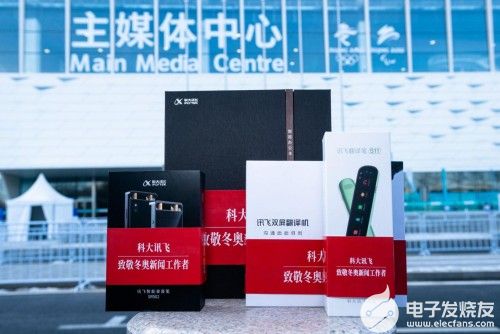 瑞豐光電產(chǎn)品應(yīng)用在北京冬奧會開幕式