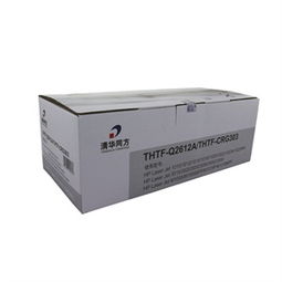 清華同方辦公用品選購指南 正品比價、促銷動態與銷售渠道全解析